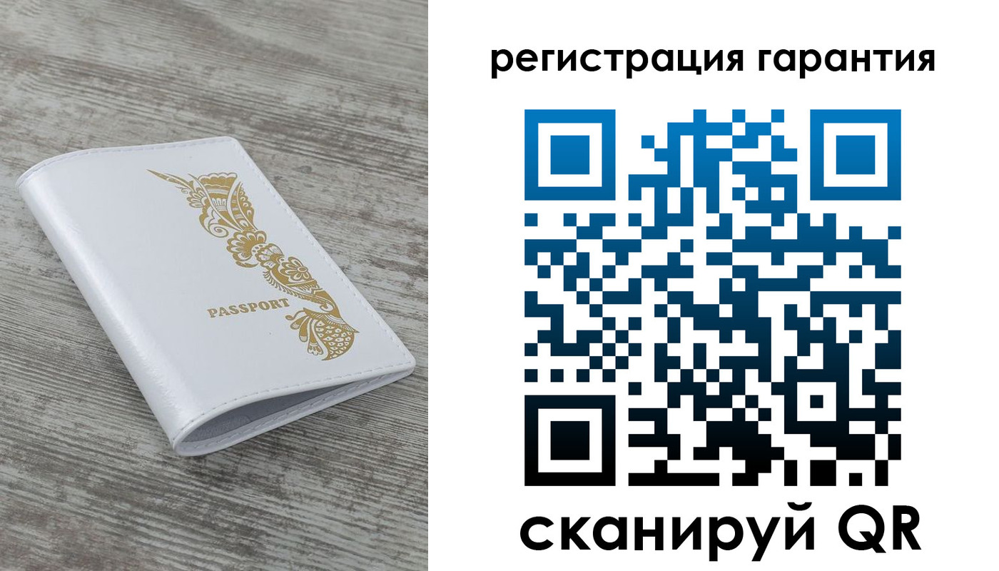 временная регистрация 2025 в Новочеркасске