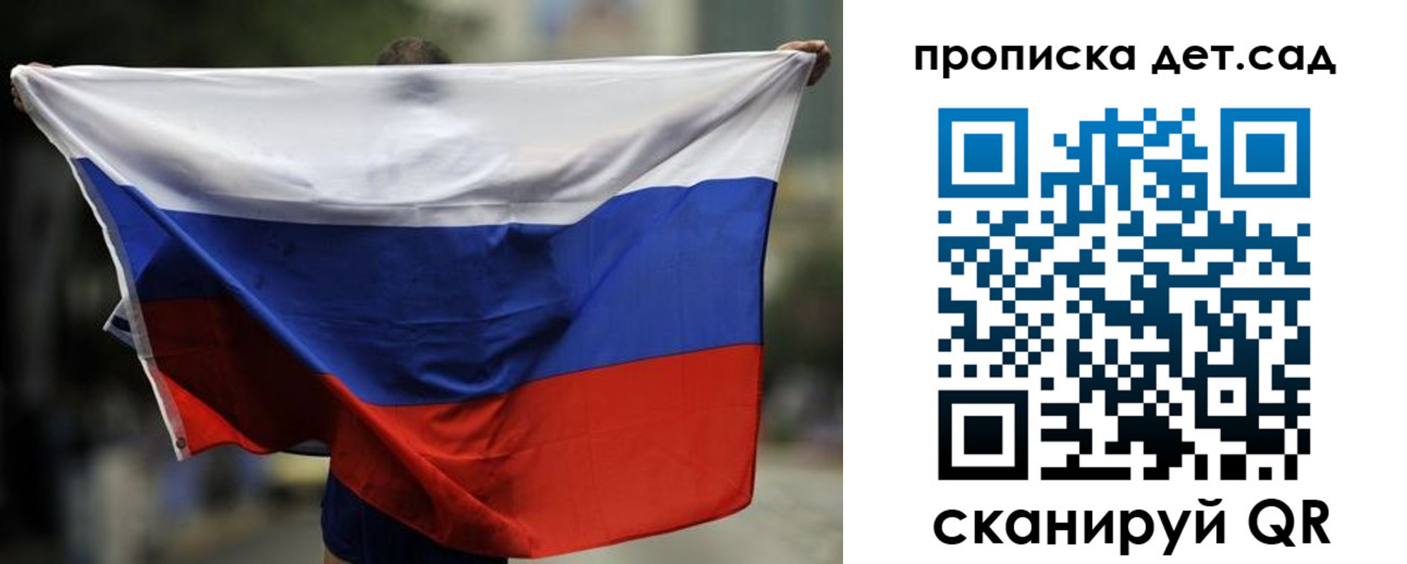 временная регистрация поиск в Новочеркасске