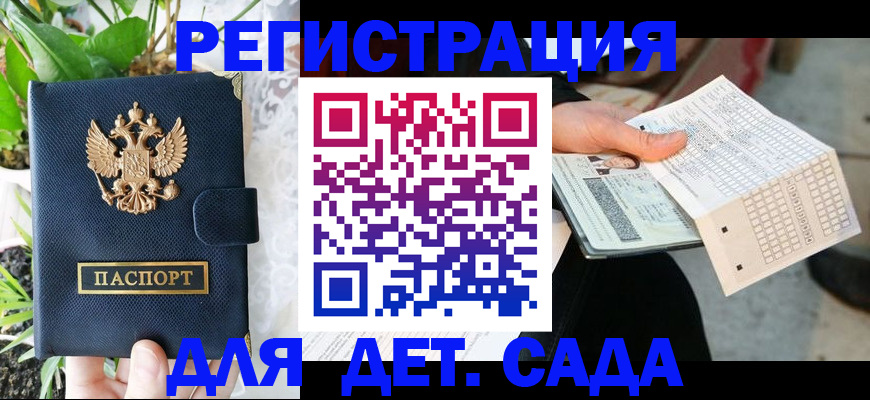 пропишу в квартире в Новочеркасске